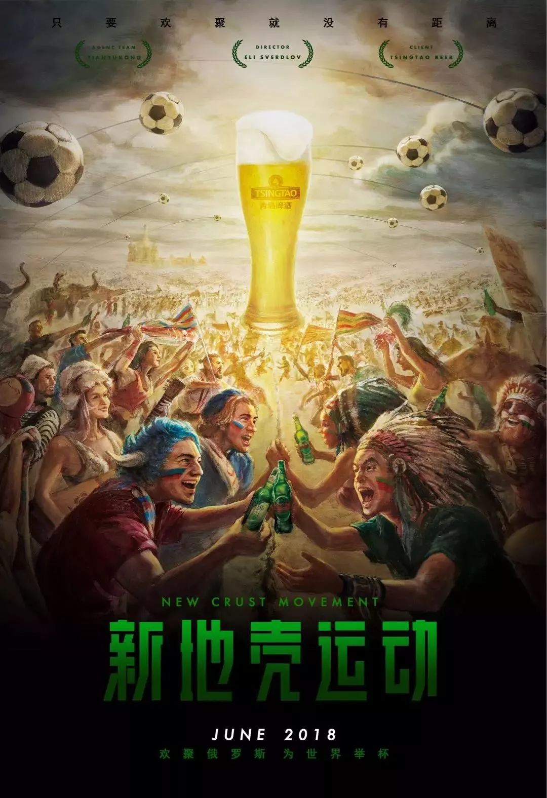 竞争的
