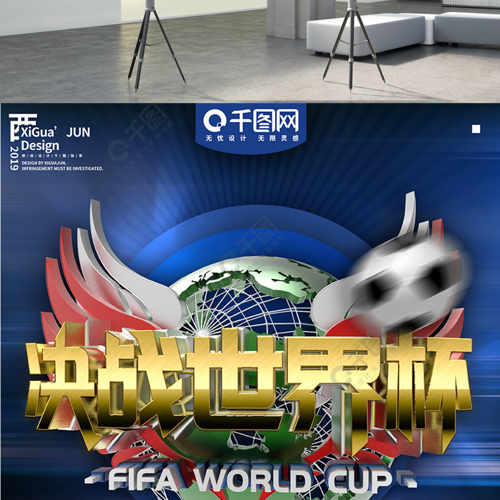 在未来赛事