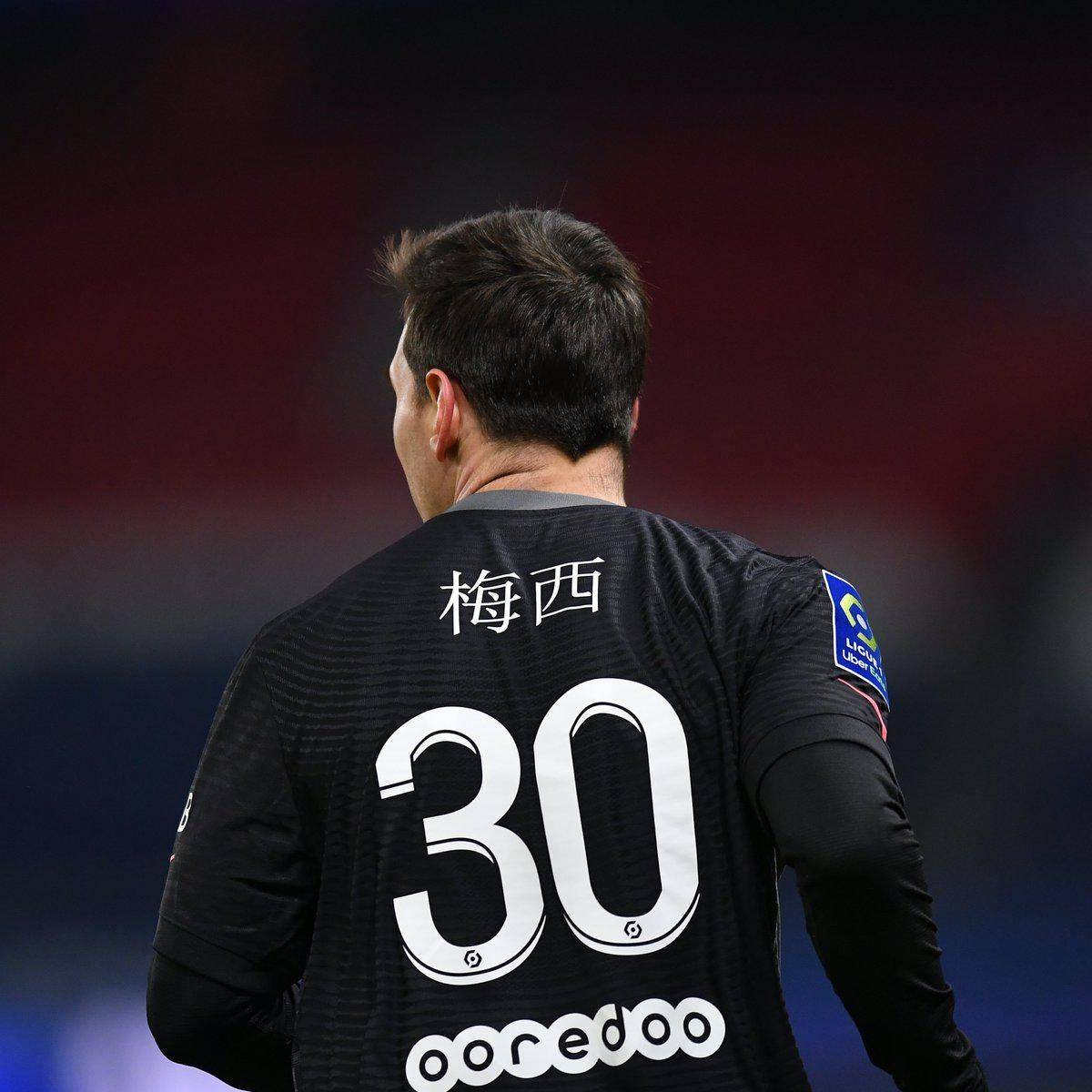 在远郊的