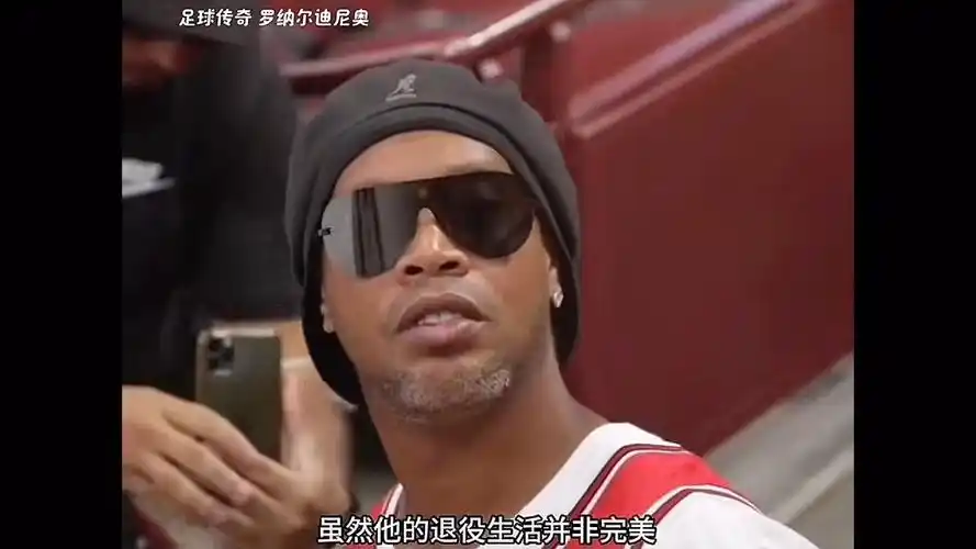 和传球技术